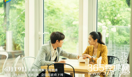 《我心深触》主角人物性格解析