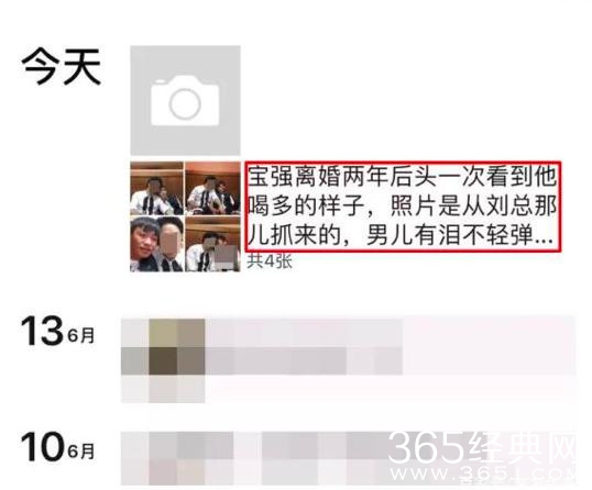 王宝强妈妈因病去世 网友：宝强加油