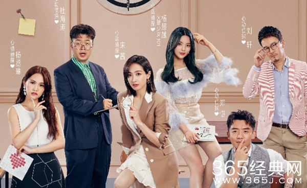 《心动的信号》第二季 豪华嘉宾阵容引期待