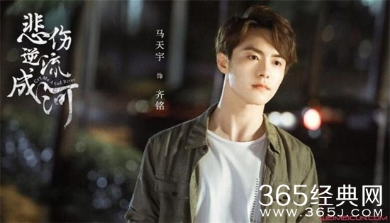 《流淌的美好时光》齐铭易遥小说结局太让人揪心了
