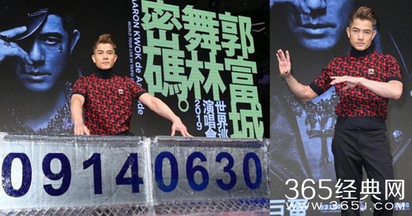 郭富城不准备继续造人 体谅方媛：太太很辛苦