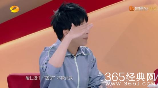 《我家那小子2》大张伟自曝曾遭到校园暴力