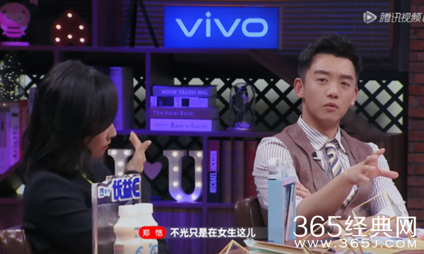 《心动的信号》郑凯大谈感情问题