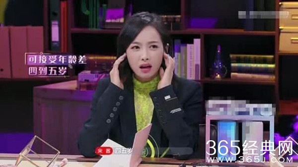 《心动的信号2》你会在意姐弟恋吗？