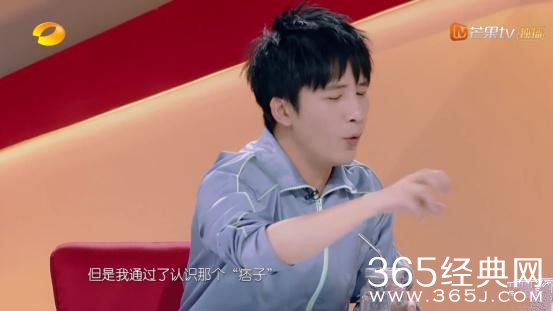 《我家那小子2》大张伟自曝曾遭到校园暴力