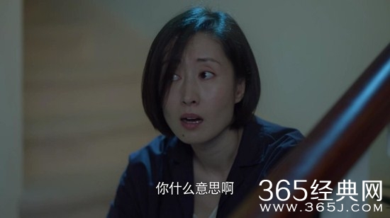 《带着爸爸去留学》房东刘若瑜结局如何