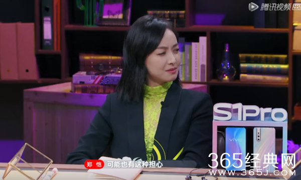 《心动的信号》郑凯大谈感情问题