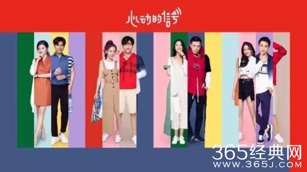 《心动的信号2》你会在意姐弟恋吗？