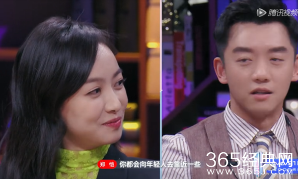 《心动的信号》郑凯大谈感情问题