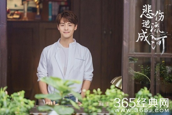 《流淌的美好时光》马天宇郑爽上演爱情纠葛