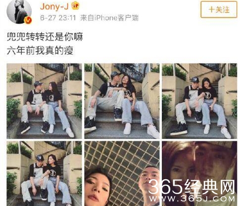 JonyJ公布恋情 与六年前的女友复合