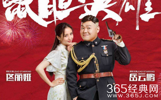 又一部电影改档！《鼠胆英雄》延期至8月2日