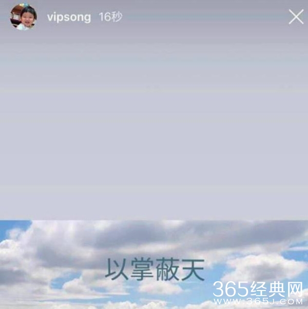 宋仲基哥哥不满爸爸短信被曝光 而内涵宋慧乔？