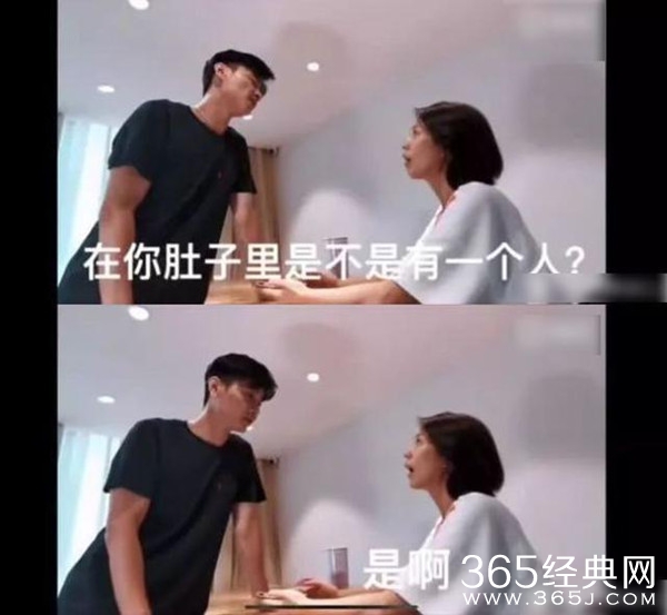 “精分夫妇”上线 张晋蔡少芬宣布怀三胎！