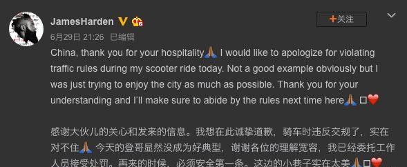 网友：太好笑了！哈登骑电动车被抓