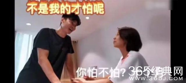 “精分夫妇”上线 张晋蔡少芬宣布怀三胎！