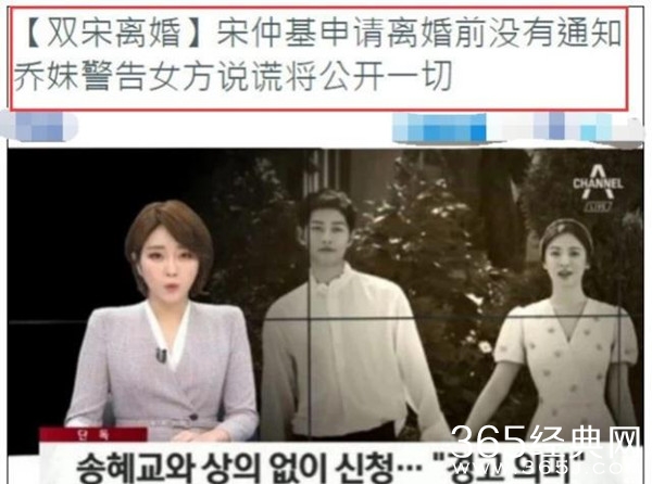 宋仲基爸爸短信曝光 对宋慧乔评价极高