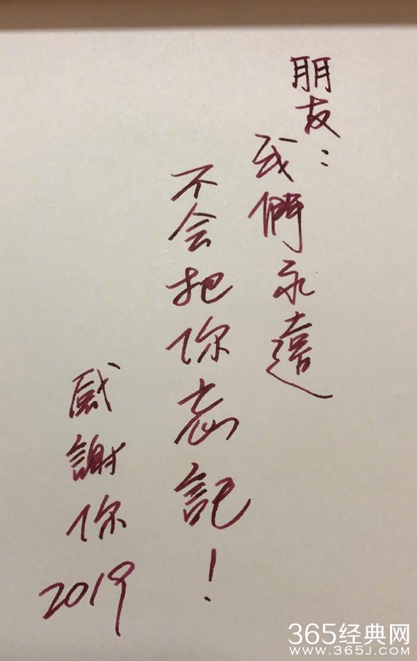 黄贯中发文悼念黄家驹：永远不会把你忘记