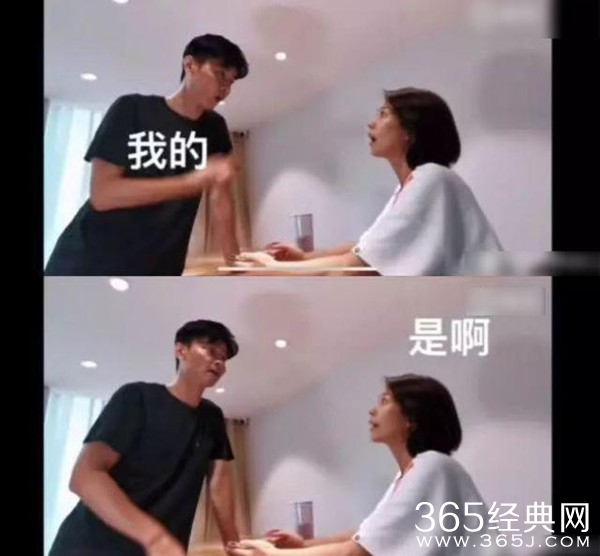 “精分夫妇”上线 张晋蔡少芬宣布怀三胎！