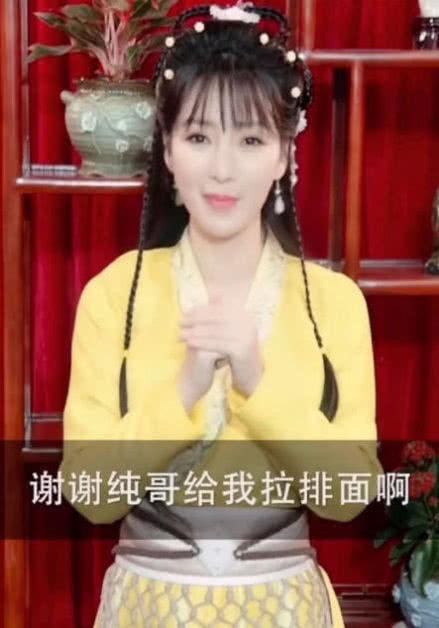 柳岩直播当网红卖货 疑似遭圈内排挤？