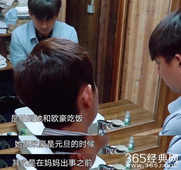 《向往的生活》何炅黄磊心疼谭松韵被造谣