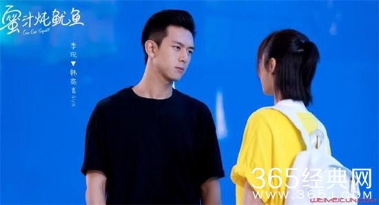 《亲爱的热爱的》韩商言及饰演者介绍