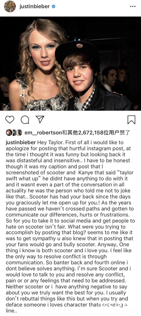 霉霉诉音乐版权被转卖 比伯发文称其博取同情