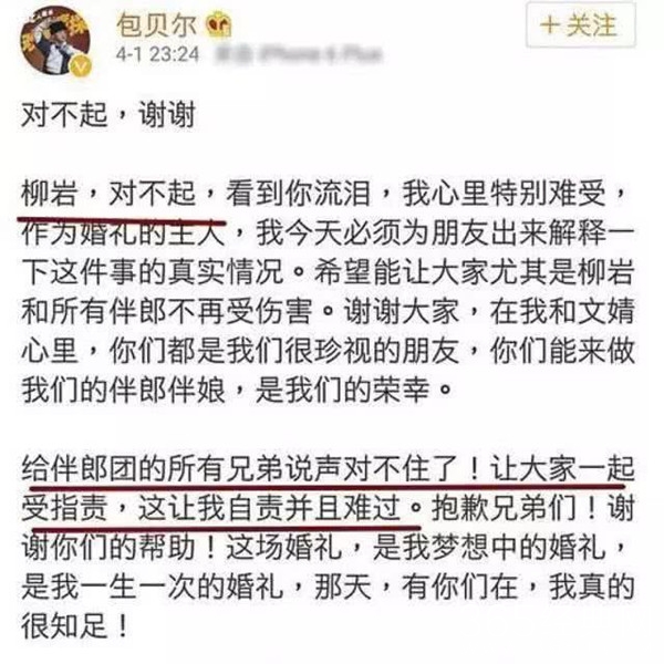 柳岩直播当网红卖货 疑似遭圈内排挤？