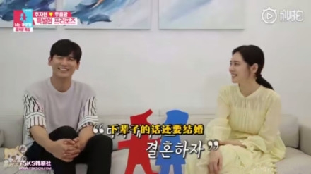 秋瓷炫求婚于晓光 原生家庭的不幸已经是过去式