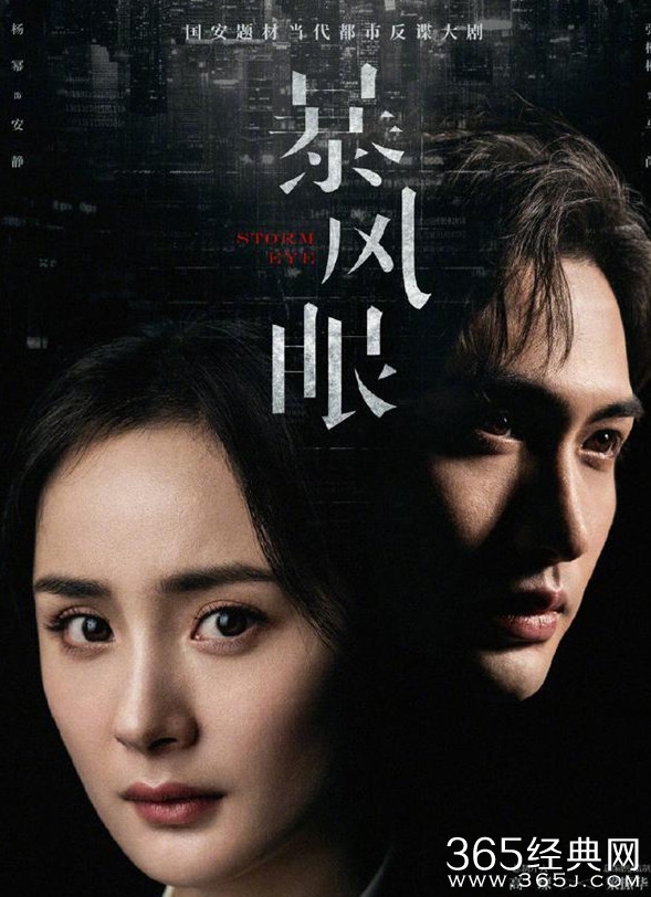 杨幂方否认频繁请假外出捞金：假的！