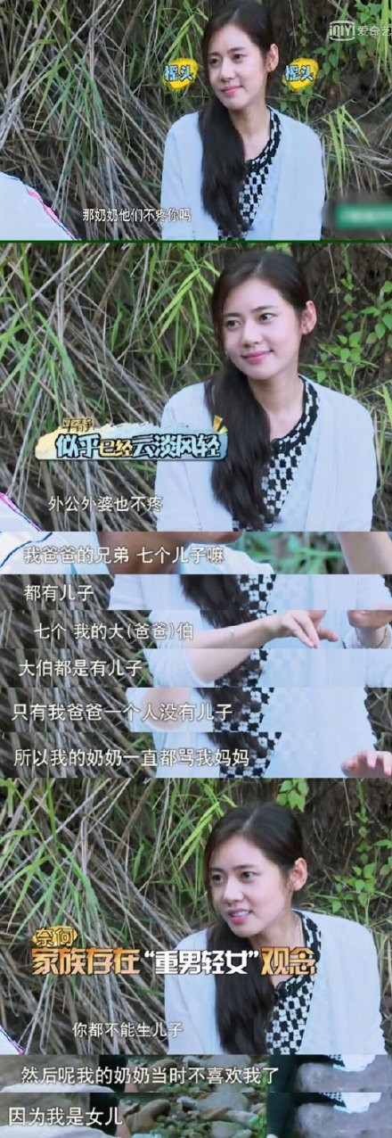 秋瓷炫求婚于晓光 原生家庭的不幸已经是过去式