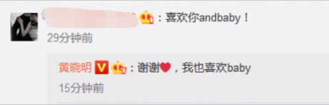 黄晓明回复粉丝内容暖心 辟谣离婚传闻！