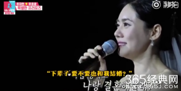 秋瓷炫向于晓光求婚 约定下辈子的誓言