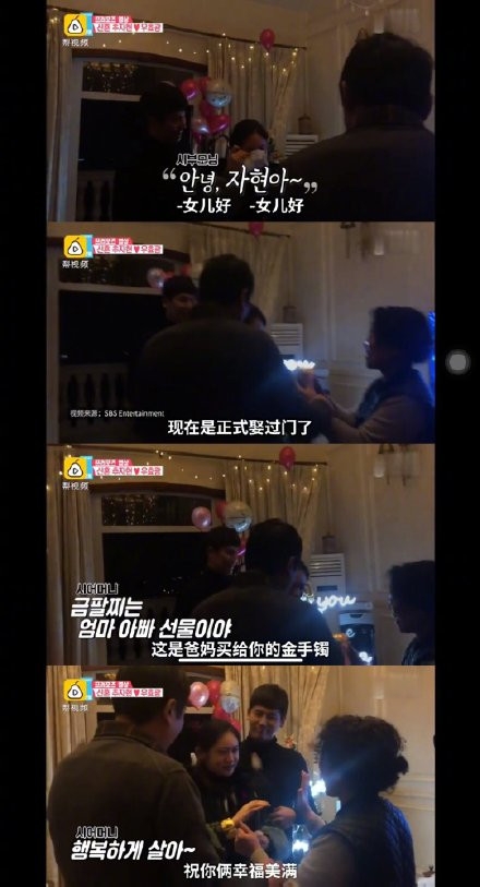 秋瓷炫求婚于晓光 原生家庭的不幸已经是过去式