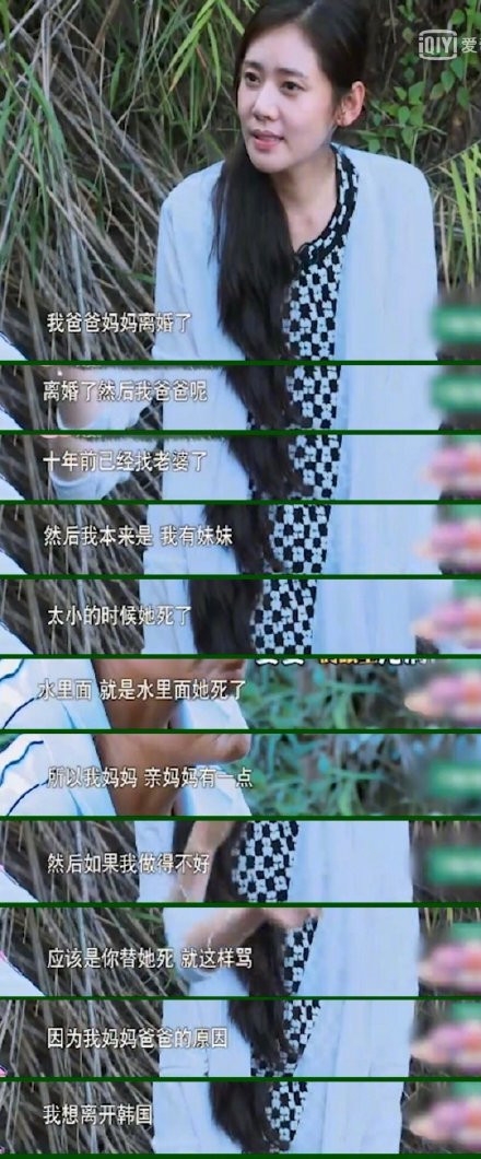 秋瓷炫求婚于晓光 原生家庭的不幸已经是过去式