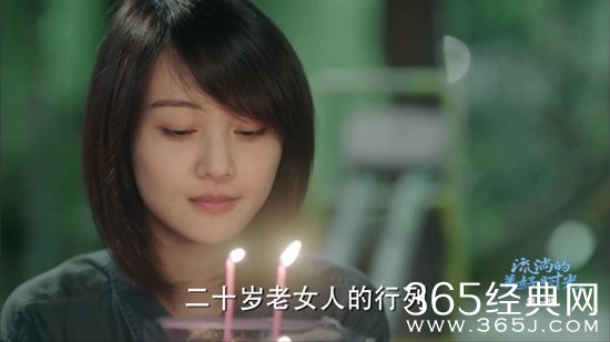 《流淌的美好时光》易遥和齐铭会在一起吗