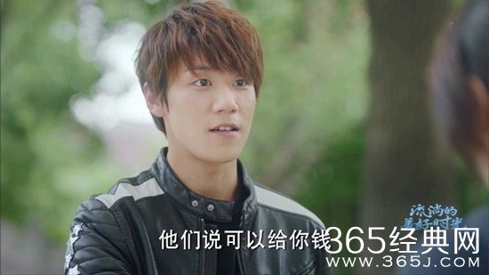 《流淌的美好时光》顾森西对易遥是什么样的感情