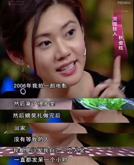 秋瓷炫求婚于晓光 原生家庭的不幸已经是过去式