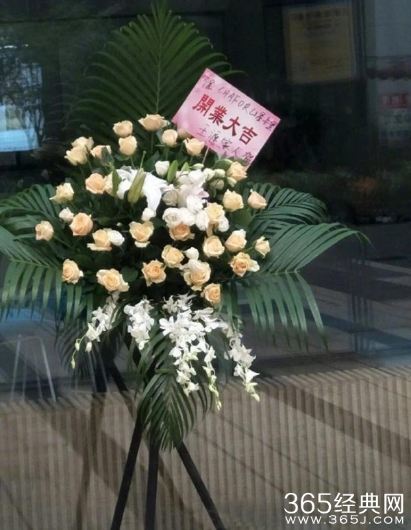 王俊凯爸妈奶茶店开张 王源家人送上花篮