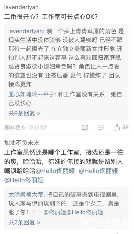 佟丽娅辞演新剧《三十而已》不与江疏影争番位?