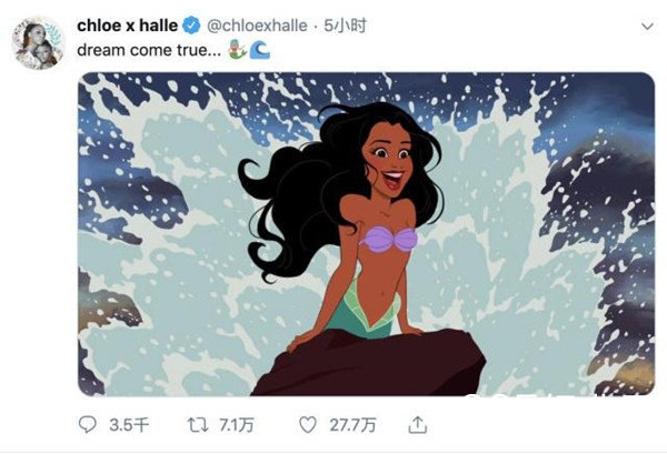 迪士尼真人版《小美人鱼》将变成黑发深肤！