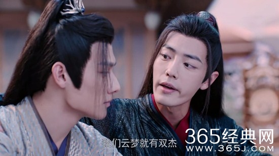 《陈情令》魏无羡配音人员介绍