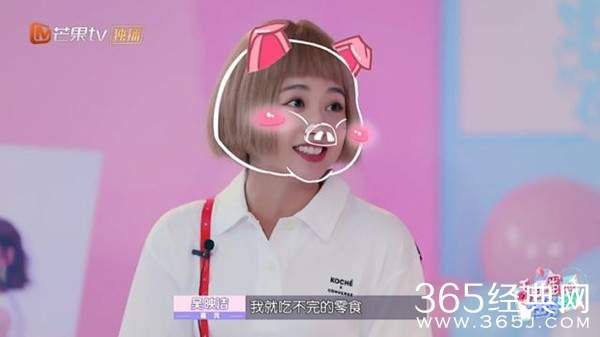 鬼鬼透露即将回归《明星大侦探》第五季？