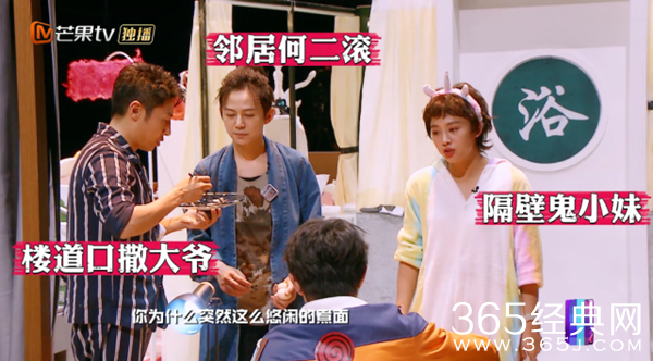 鬼鬼期待回归《明星大侦探5》：想念骂撒贝宁的感觉