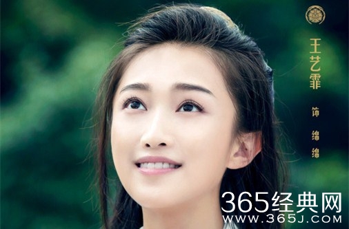 《陈情令》善良的绵绵最终有一个好的结局