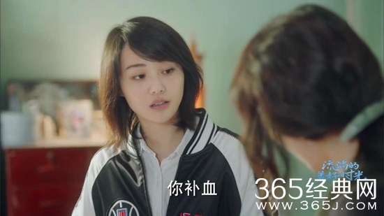 《流淌的美好时光》易遥怀孕了？孩子是谁的？