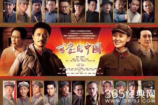 2019年7月暑期档电视剧介绍