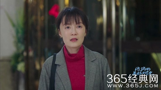 《流淌的美好时光》林华凤及饰演者介绍