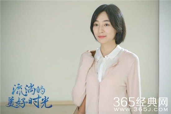 《流淌的美好时光》顾森湘选择自杀的原因是什么