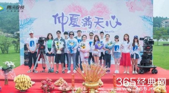 杨超越挑大梁 担任中国版《浪漫满屋》女主角